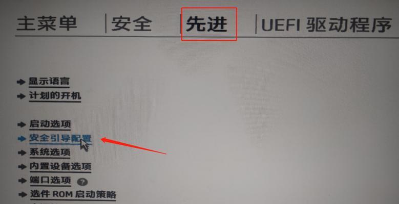 如何设置HP台式机的启动顺序（简单步骤教你轻松设置HP台式机的启动顺序）  第1张