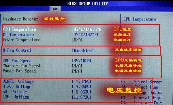 如何设置HP台式机的启动顺序（简单步骤教你轻松设置HP台式机的启动顺序）  第2张