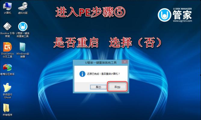 使用U盘安装原版Win10系统的教程（简单易懂的步骤帮助你安装Win10系统）  第1张