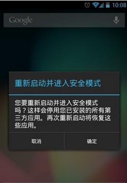 如何强制进入安全模式解决电脑问题（一键开启安全模式的简便方法及实用技巧）  第1张