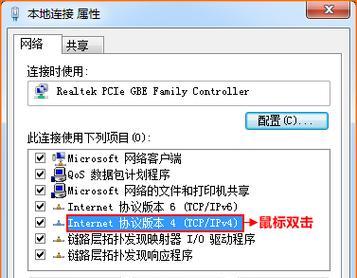 路由器连接方法详解（优化网络连接）  第2张