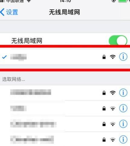 重新设置WiFi密码的技巧（简单有效的WiFi密码重设方法）  第1张