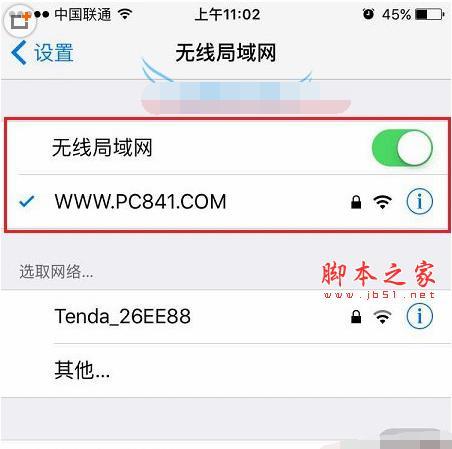 如何改变路由器WiFi密码（详细步骤帮助你轻松设置新密码）  第1张