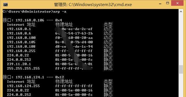 CMD命令（以CMD命令修复电脑的常用技巧和实用命令）  第1张