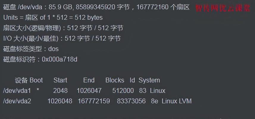 CMD命令（以CMD命令修复电脑的常用技巧和实用命令）  第3张