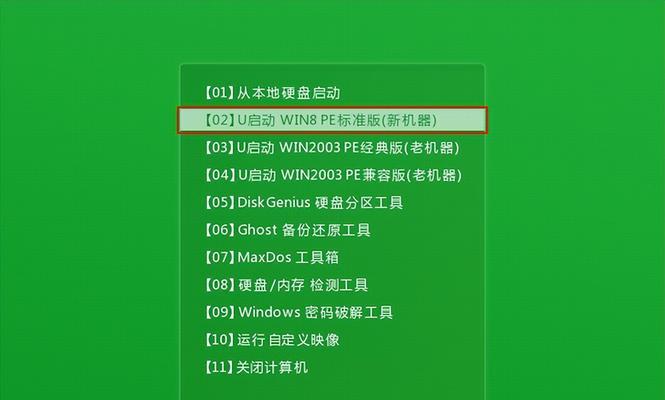 Win10自带硬盘检测工具  第1张