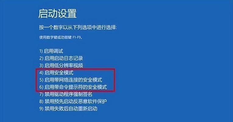 电脑无法启动修复方法大全（解决电脑无法正常启动的常见问题及修复方法）  第3张