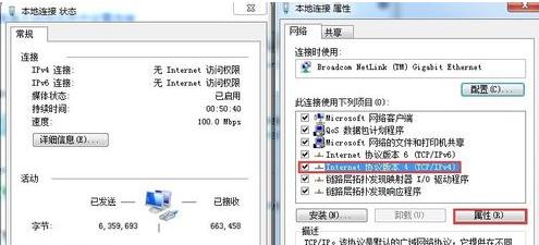 解决WiFi感叹号问题的有效方法（解决WiFi连接问题的关键步骤和技巧）  第1张