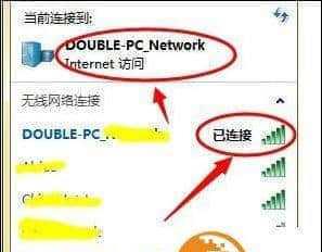 解决WiFi感叹号问题的有效方法（解决WiFi连接问题的关键步骤和技巧）  第2张