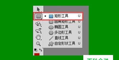 零基础自学PS的实用教程（从入门到熟练掌握）  第3张