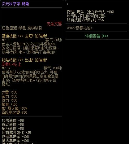 DNF70版本最强武器大全（探寻DNF70版本中最具威力的武器）  第1张