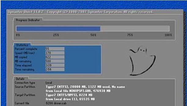 新手第一次U盘装系统Win7（详细教程及注意事项）  第1张