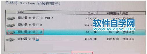 电脑硬盘重新分区的方法（简单易懂的步骤教程）  第1张