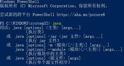 Java入门基础知识（从零开始学习Java编程）  第3张