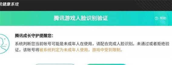 《畅玩游戏，无需实名认证》（让你迅速融入游戏世界的好玩手游推荐）  第3张