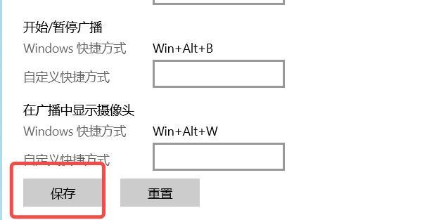 全面解析强制录屏软件（探索强制录屏软件的功能和应用）  第2张