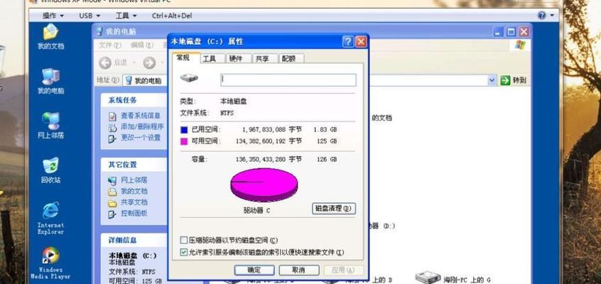 推荐15个好用的免费C盘清理工具（节省空间）  第3张