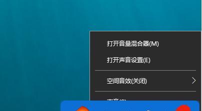 电脑音量开着没声音的解决方法（快速恢复电脑音量异常问题）  第1张