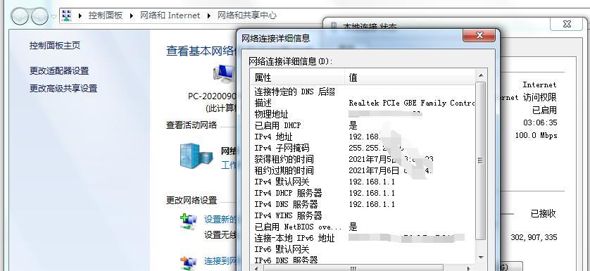 解决网络打印机显示脱机问题的有效方法（如何快速解决网络打印机脱机问题）  第1张