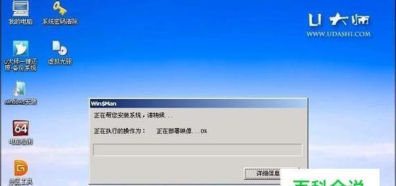 重装Win7后启动界面无法进入系统的解决方法（解决重装Win7后卡在启动界面不动的问题）  第1张