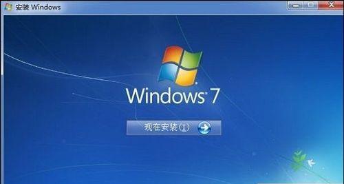 重装Win7后启动界面无法进入系统的解决方法（解决重装Win7后卡在启动界面不动的问题）  第3张