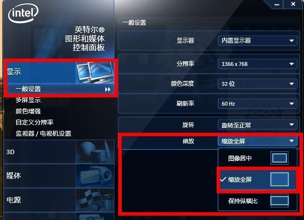 利用CF技术去除手机两侧黑屏问题（探索CF技术在移动设备屏幕修复中的应用）  第2张