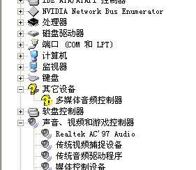 电脑声卡坏了的修复方法（解决电脑声卡故障的简单方法）  第3张