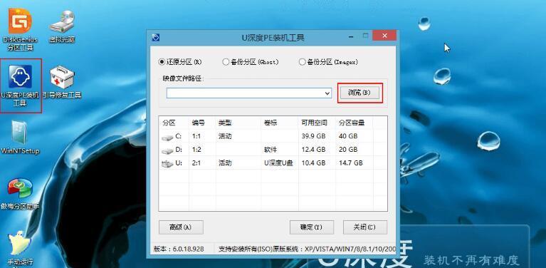 使用Win10原版镜像ISO通过U盘安装系统的方法（详解如何利用U盘安装Win10原版系统）  第1张