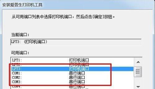 打印机不打印的解决办法（快速解决打印机不打印的常见问题）  第2张