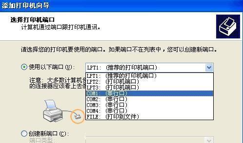 打印机不打印的解决办法（快速解决打印机不打印的常见问题）  第1张