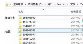 如何高效清理C盘无用文件数据（清理C盘垃圾文件）  第2张