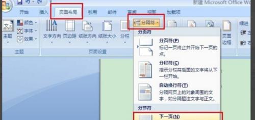 关于某主题的文章（副标题内容）  第1张