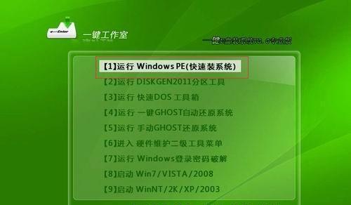 Win7纯净版U盘安装步骤详解（Windows7系统U盘安装教程及常见问题解决）  第1张