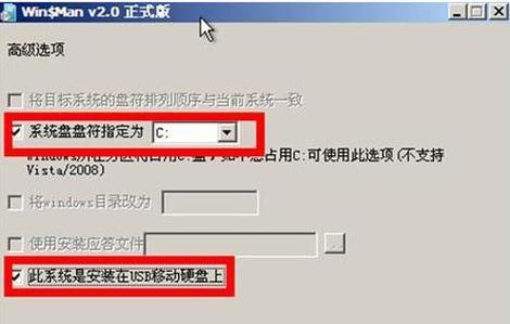 Win7纯净版U盘安装步骤详解（Windows7系统U盘安装教程及常见问题解决）  第3张