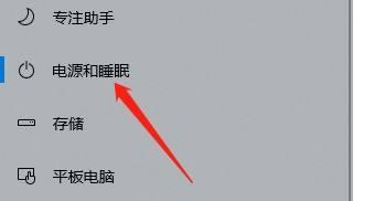 保护隐私，教你设置电脑休眠密码锁屏（学会设置密码锁屏）  第3张