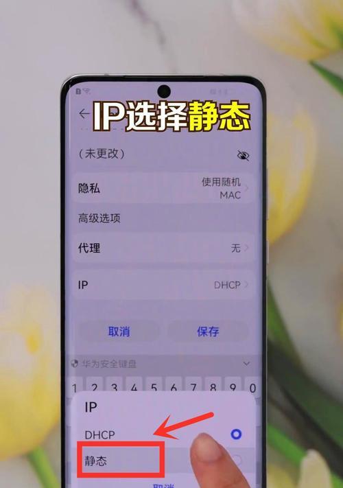 设置新路由器的Wifi密码（详细步骤教你如何设置Wifi密码保护网络安全）  第1张