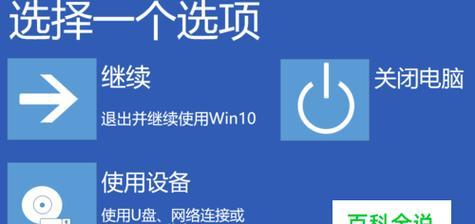 电脑开机后如何进行系统还原设置（重置电脑系统还原设置）  第1张