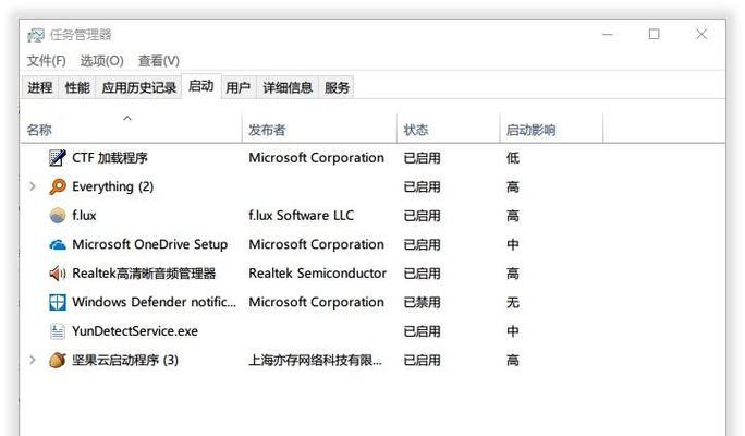 电脑启动缓慢的原因分析（深入探究电脑启动缓慢的根源及解决方法）  第2张