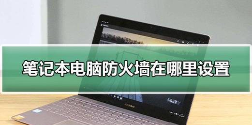 解决笔记本电脑开机后桌面没有任何图标的问题（恢复丢失的桌面图标）  第1张