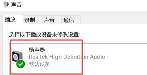 如何利用电脑录制屏幕和声音（轻松实现屏幕录制和声音采集的方法和工具推荐）  第2张