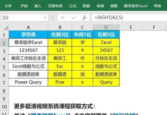 深入了解Python中的count函数（探索Python中count函数的功能及应用）  第1张