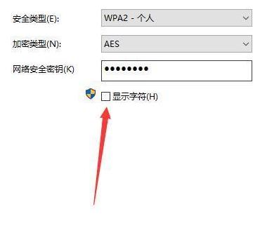 如何设置WiFi密码（详细步骤图解）  第1张