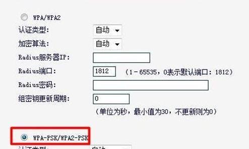 如何设置melogin路由器的密码（保护网络安全）  第2张