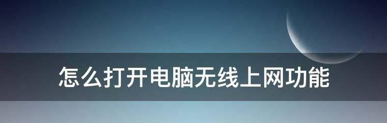 如何解决台式电脑网速慢的问题（从到解决方案）  第2张