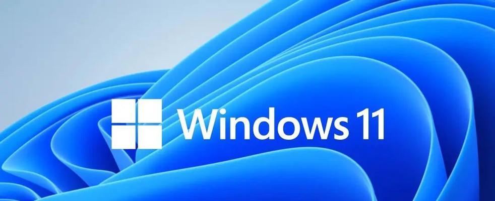 从Win10到Win11（轻松切换）  第2张