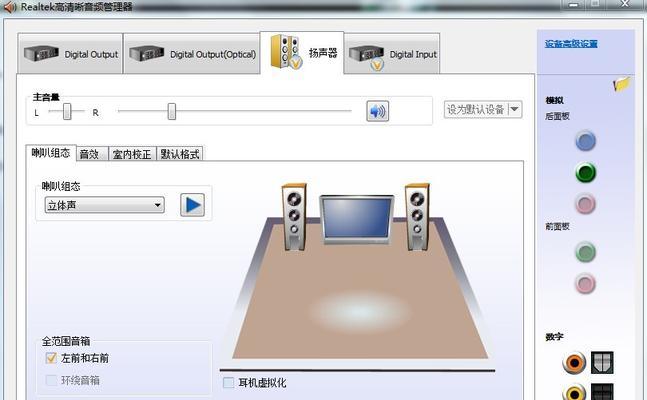 万能声卡驱动安装全攻略（解决声卡驱动问题的终极解决方案）  第1张