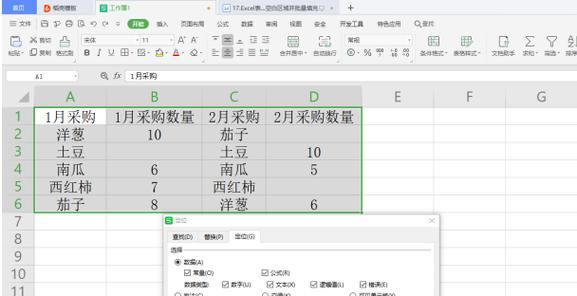 Excel批量向下填充公式的简便方法（快速提高工作效率的关键技巧）  第1张