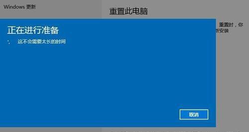 解析Win7关机自动重启的原因及解决办法（揭秘Win7关机自动重启的隐患与应对措施）  第3张