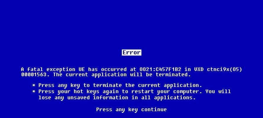 电脑蓝屏重启的原因及解决方法（探究电脑蓝屏重启的背后故事）  第1张