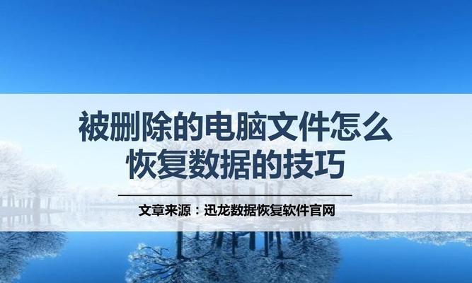 电脑文件打开方式选错恢复方法（如何恢复电脑文件打开方式选错的问题）  第3张